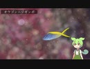 【ずんだダイビング】伊豆大島 前編 2022-08