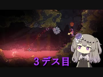 【Noita】冥鳴ひまりの初見noita　3デス目【VOICEVOX実況】