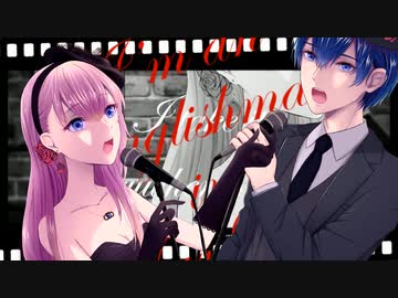 [名曲カバー] Englishman in New York / 環ネコ ft. 巡音ルカ & KAITO [VOCAJAZZフェス2022]