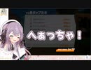 【個人VTuber】変顔からくしゃみのコンボを決める栞月つみき
