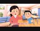 【泣ける2ch】いつか僕が買ってあげるから【2chショート動画】
