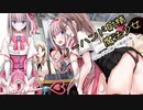 ノーハンド射精魔法少女メスイキは神への反逆行為
