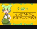 君は子守唄の歌詞おぼえてる？ずんだもん！