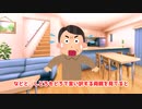 【泣ける2ch】血は繋がっていなくても【2chショート動画】