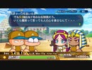 【実況】ミノルのパワプロ2020 part9 (サクセス)【配信】