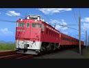 MMD鉄道で函館本線電化区間