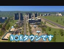 格差社会を作ろう！#２【Cities:Skylines】