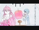 【VOCALOIDカバー】妄想感傷代償連盟【Rana69137】