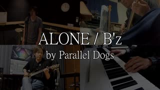 ALONE / B'z（演奏してみた） by　パラレルドッグス