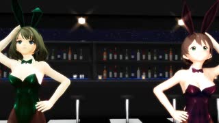 【アイマス】歌織さん、楓さんで、酔いどれ知らず【MMD】