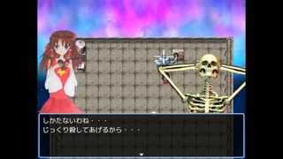 吸骨鬼☆ 第十章 前編 田所浩二