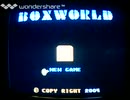 [実況]「BOX WORLD=倉庫番（NES）」FC HOME 88より初見プレイ！