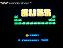 [実況]「BUGS（NES）FC HOME 88より初見プレイ！