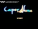 [実況]「CAPER ALONE（NES）」FC HOME 88より初見プレイ！