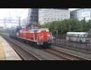 【関西版】DD511192牽引クモヤ1451051配給列車桂川通過(20220909)【死神？】