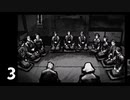 【実況】犬神家の一族【part3】