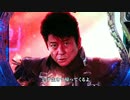 【パチンコ】CR牙狼魔戒ノ花XX Part.58