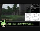 【TES:IV OBLIVION】Any% 7分10秒15(IGT4分33秒92)＋バグ解説【ずんだもん解説】
