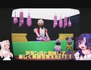 冒険しながら楽しく英語を覚えちゃお！【ホラゲ実況】