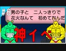 【色縛り実況】紳士の愛と色違いⅥ＃6【ポケモンXY】