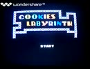 [実況]「COOKIES LABYRINTH（NES）」FC HOME 88より初見プレイ！