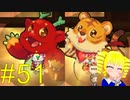 【Vtuber実況】いまだに新たな発見がある神ゲー『ガーディアンテイルズ』