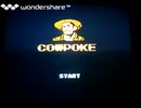 [実況]「COWPOKE（NES）」FC HOME 88より初見プレイ！