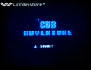 [実況]「CUB ADVENTURE（NES）」FC HOME 88より初見プレイ！