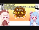 【単発実況】カービィのグルメフェス【アイボス実況】