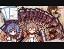 【ビルディバイド】すずきつづみ、参戦！劇場版「Fate/stay night [Heaven’s Feel]」-ささらとつづみは開封したい！＃11- 【CeVIO AI】