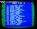[実況]「RIFLE RANGE（NES）」FC HOME 88より初見プレイ！