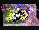 ラピッドブラスター狂のゆかりさん
