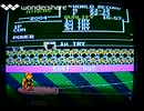 [実況]「SHOT PUT（NES）」FC HOME 88より初見プレイ！