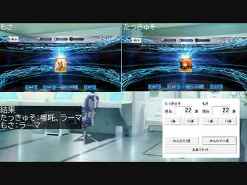 【FGO】二人でアルジュナオルタガチャ
