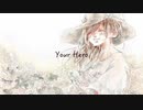 〖歌ってみた〗Your Hero/wolFer Ver.あお