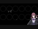 曲名がわからないけどカバーした