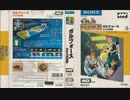 [実況]「ガルフォース（MSX）」RTPより初見プレイ！