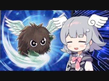 【遊戯王マスターデュエル】くりっか３