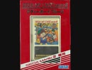 [実況]「テディボーイブルース（SMS）」TBM 128GBより初見プレイ！