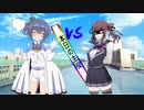 【CeVIO 劇場】本日の主役を賭けて戦うすずきつづみと夏色花梨