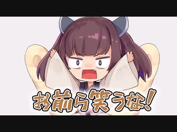 セクシーすぎる茜ちゃんで抜いた葵を庇う東北きりたん【ソフトウェアトーク劇場】