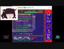 【ディアボロの大冒険0.16】きりたんをわからせる試練　Part017