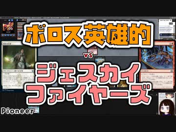 【MTG】ゆかり：ザ・ギャザリングS《暴力の激励》【パイオニア】