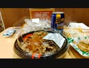 イオンのみ