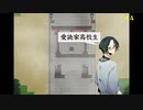 【カイタイスイリ】バグは友達、怖くない【File1:ごぞどぼぼ】