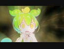 すべてを知ってしまったずんだもん