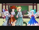 【東方有頂天】チルノの日記念動画
