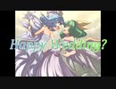 【東方ニコ楽祭・思人】【東方自作アレンジ】Happy Wedding?