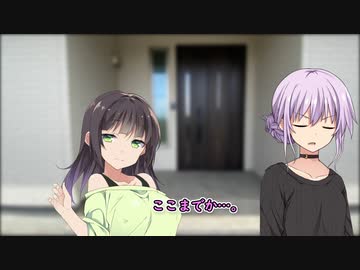 【ソフトウェアトーク】セイカさんは自分を偽ってゆかりさんを守るようです【葵ドゲ】