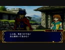 蒼炎の軌跡マニアックを冀実況５